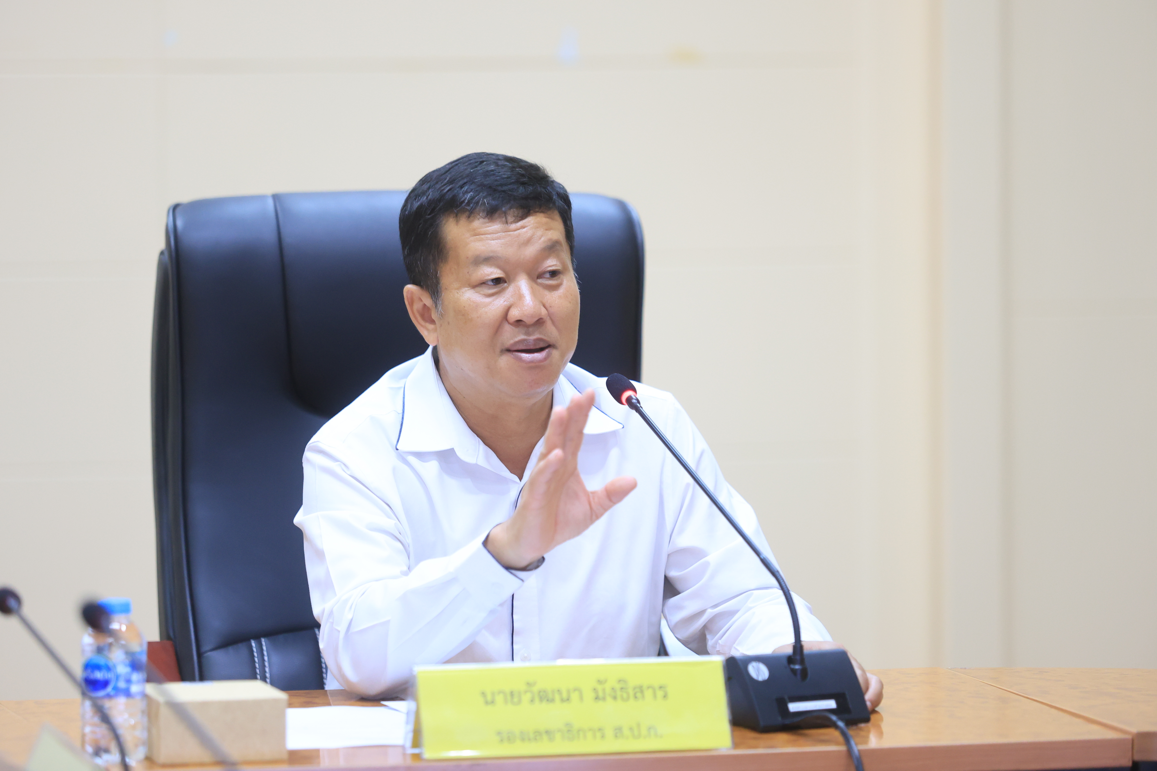 title - ส.ป.ก. ประชุมคณะกรรมการข้อมูลข่าวสารของราชการของสำนักงานการปฏิรูปที่ดินเพื่อเกษตรกรรม ครั้งที่ 3/2569